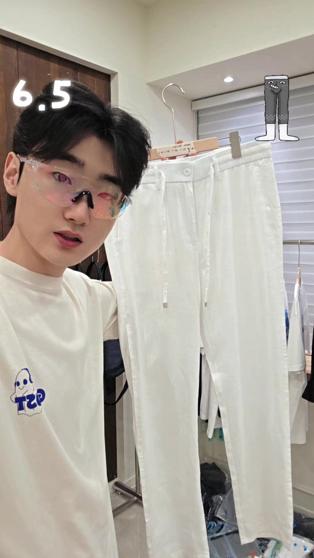 @떠리샵라방