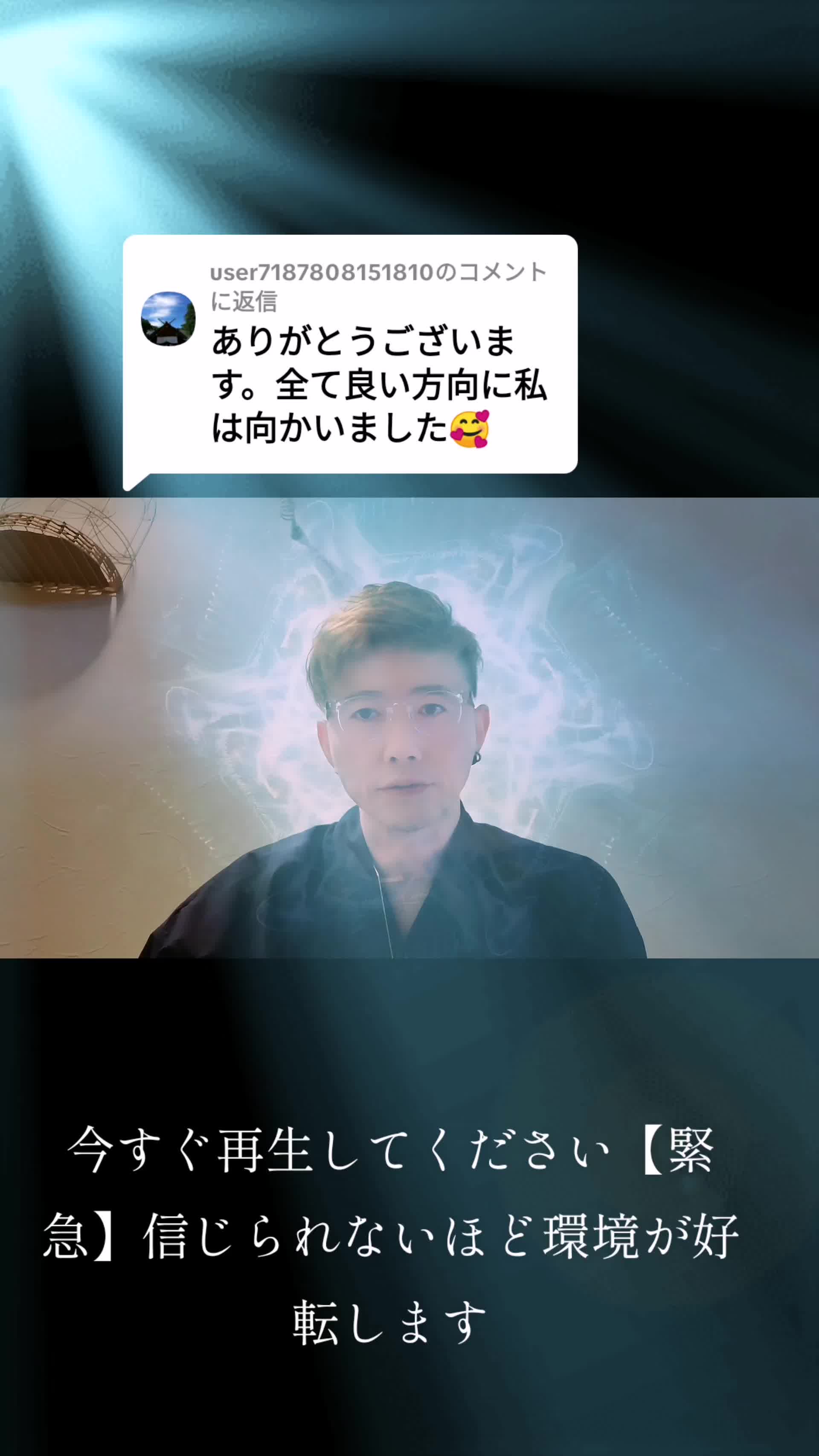 @開運の黄金らいおん