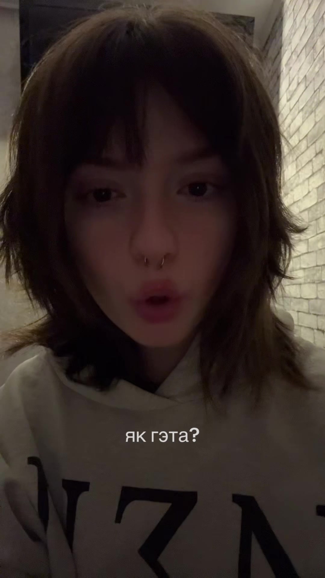 @восьмерка