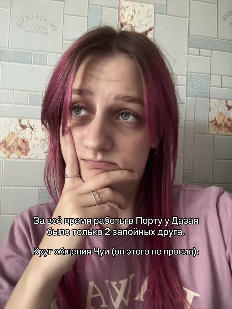 @Амаррис†♱