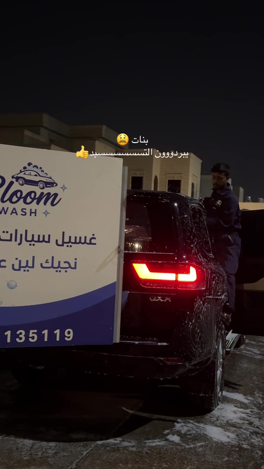 @المُدربة حنان✨
