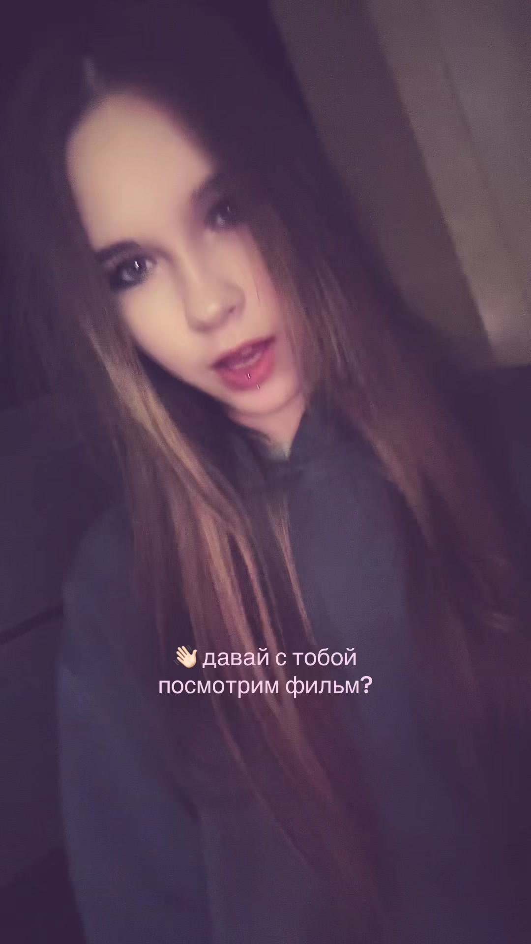 @машула
