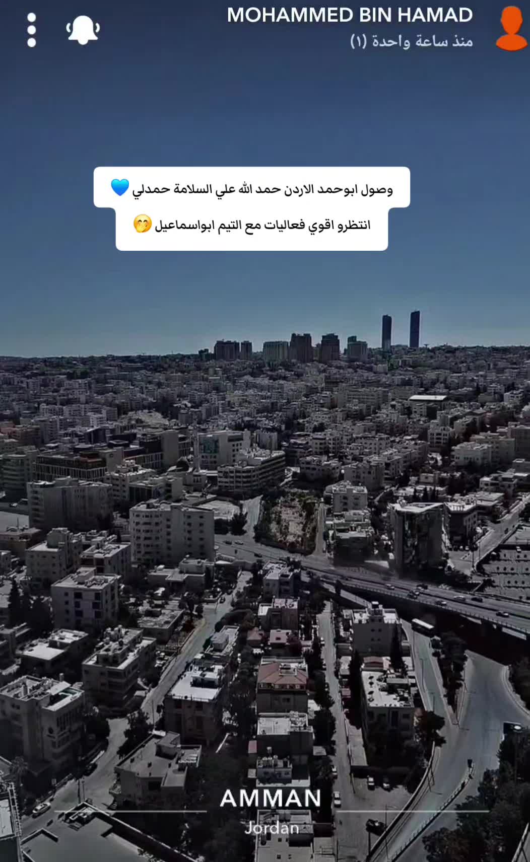 @صـلـعـة أبـو حـمـد"𝐀𝐳𝐃