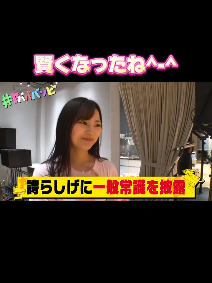 @#バババアンチ