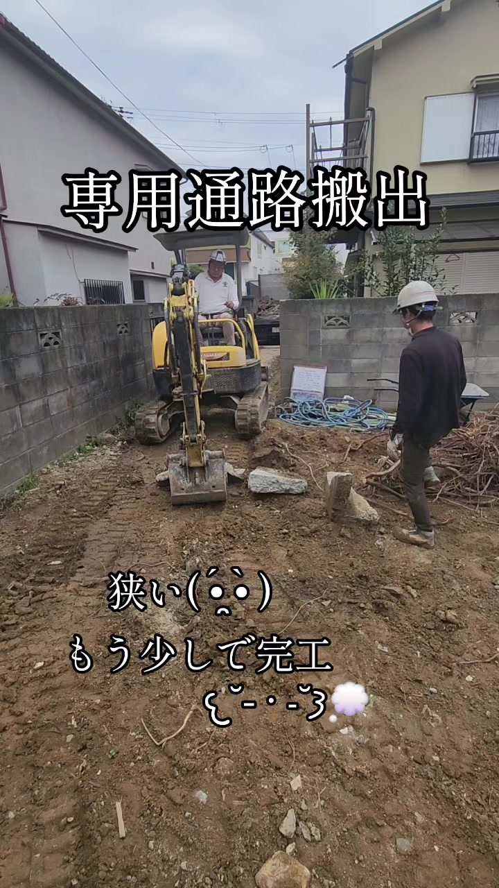@(株)ネオリバース