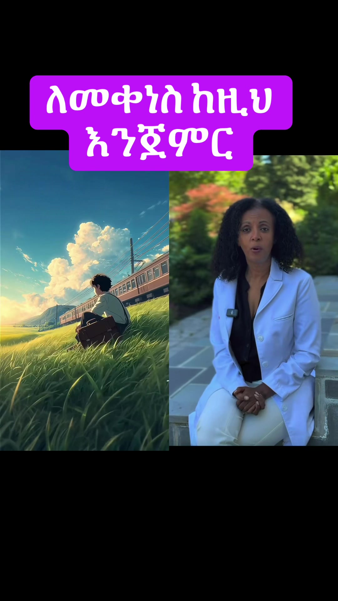 @Nebix (ፍቅር )❤️L