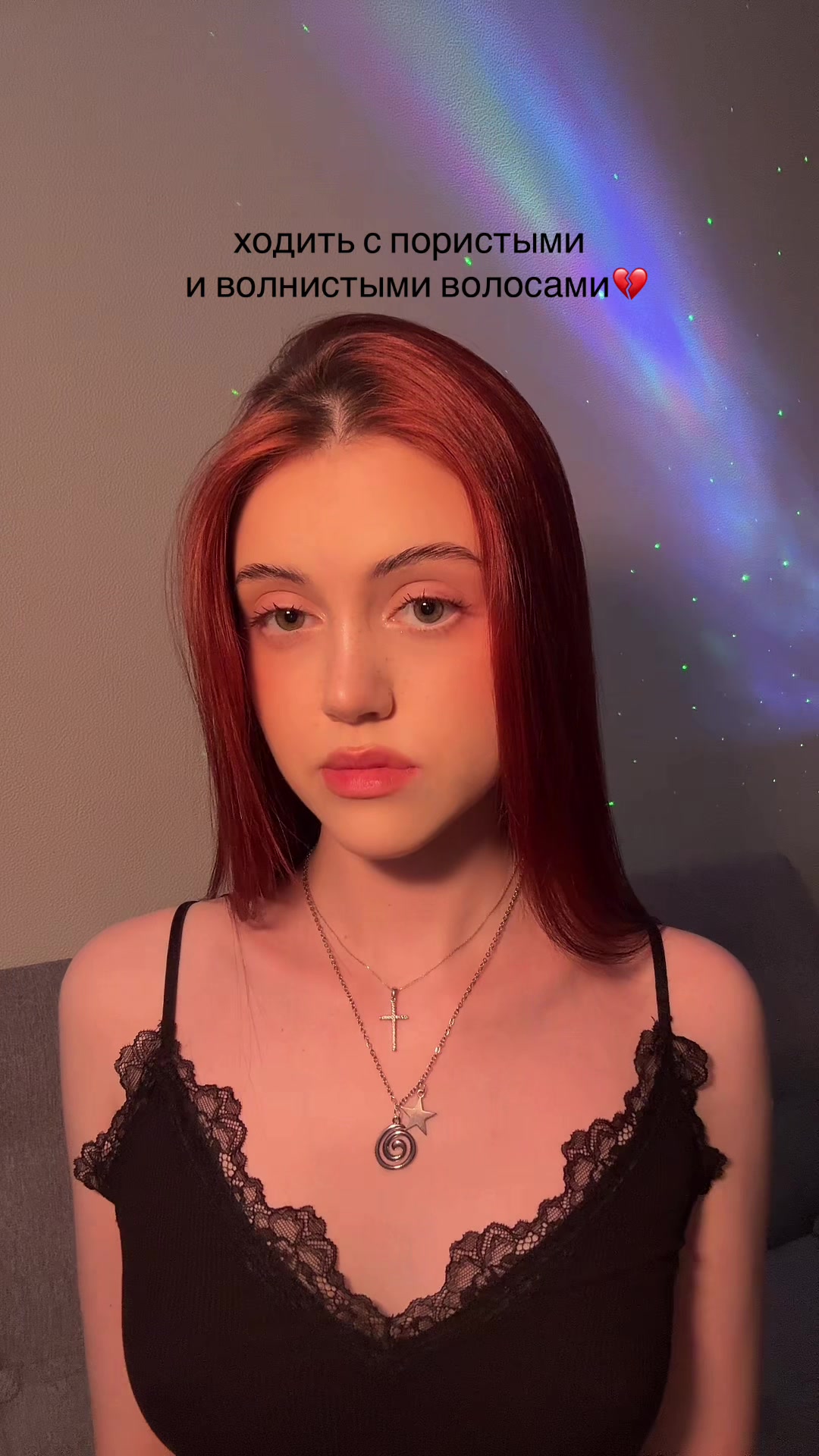 @тгк:таня куда?
