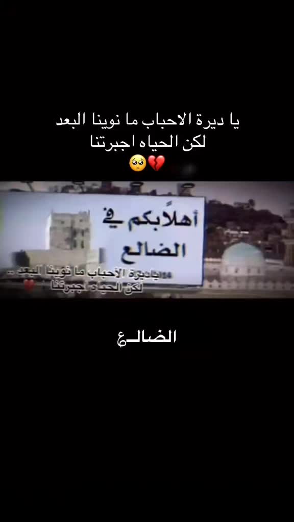@♯̶مـۭيَآﭑݛݛ اެݪـضَّّٓالعَي ⤿