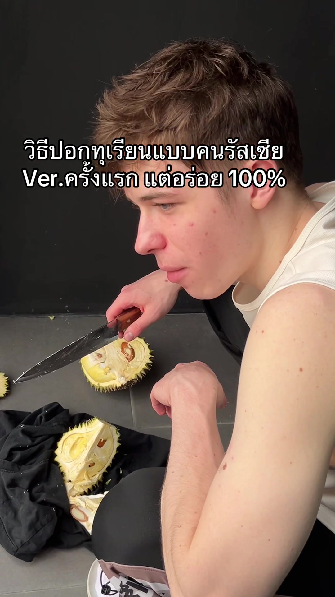 @เชอรี่อยากมีแฟนฝรั่ง