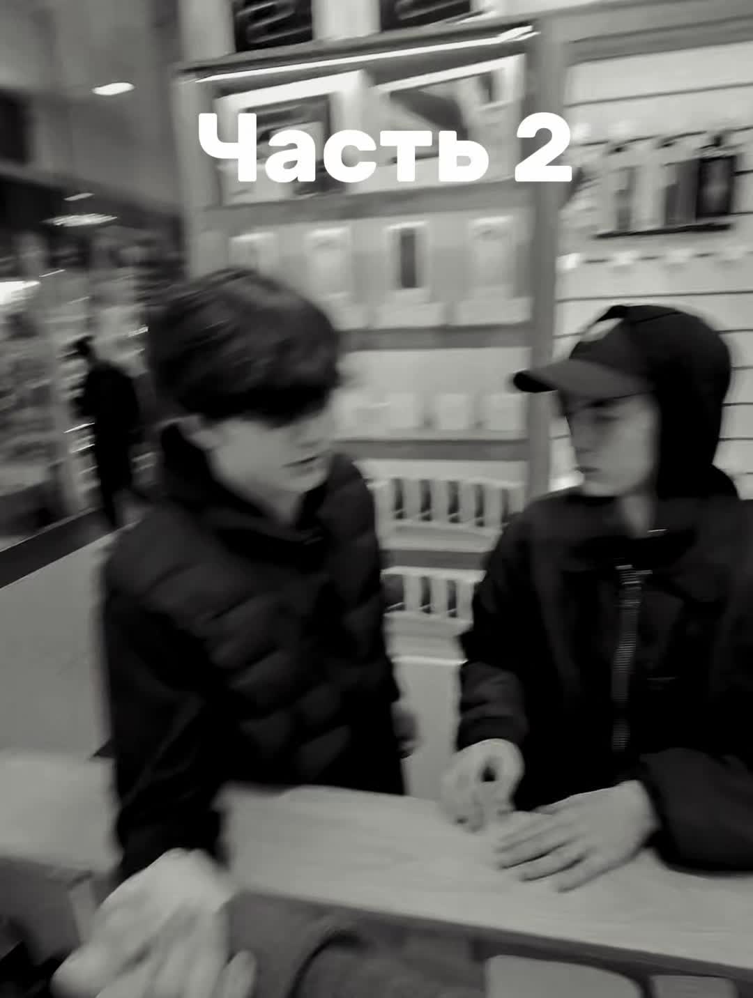 @Давид | Apple