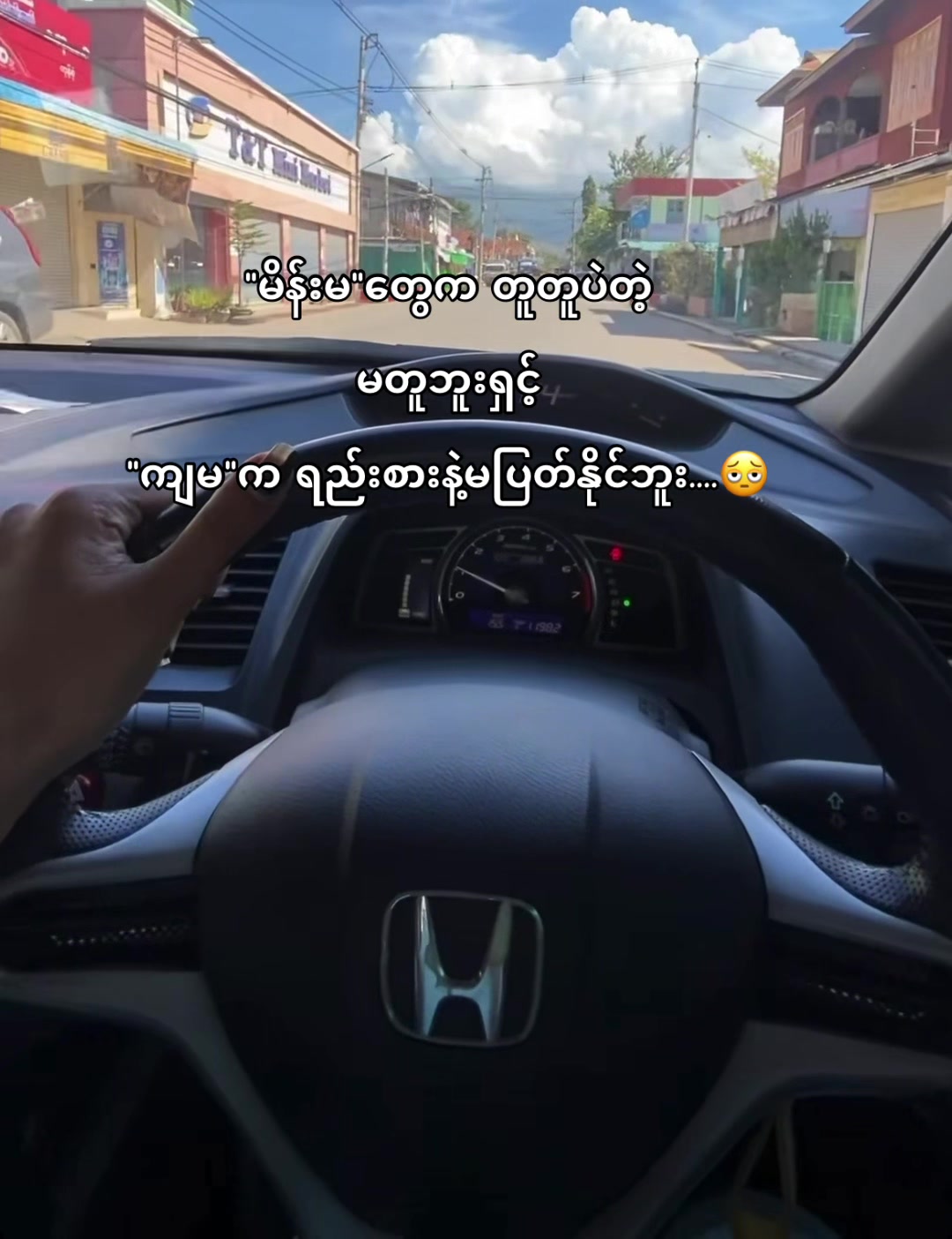 @â¤ď¸đĽHONEYâ¤ď¸đĽ