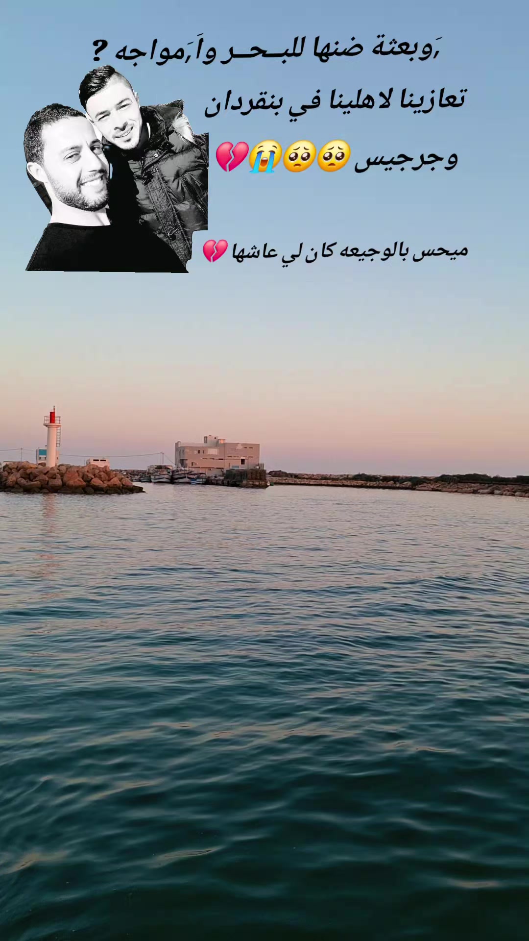 @حفيظي أمين