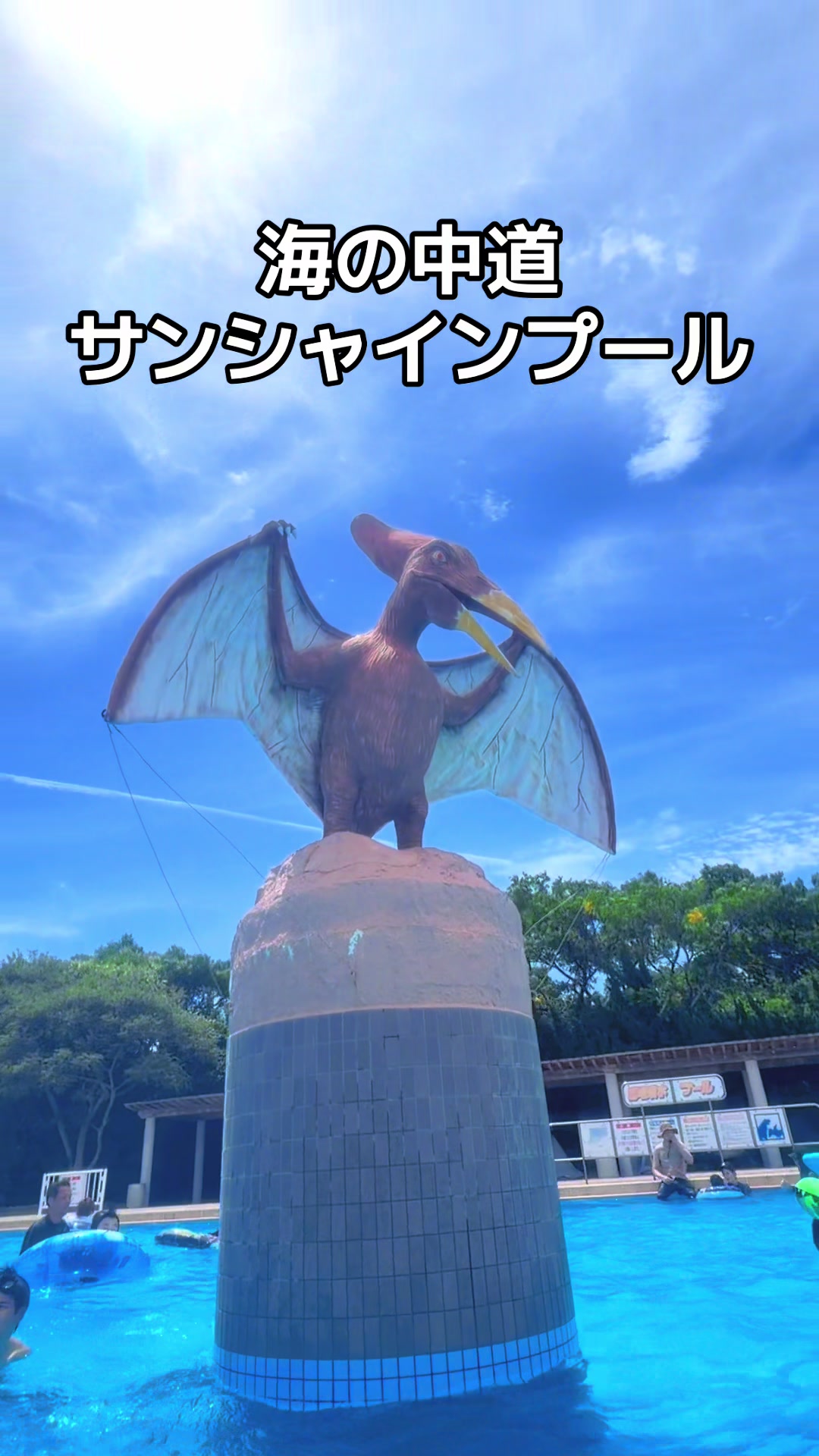 @志賀島