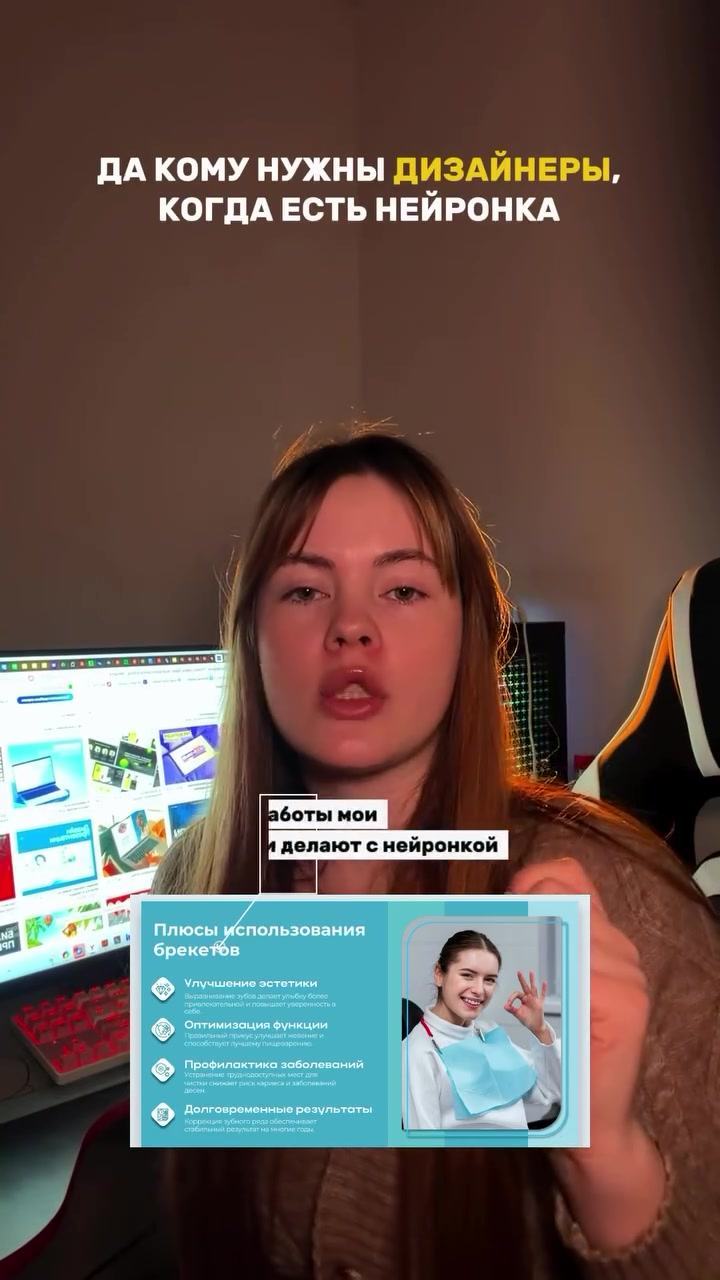 @Настя - UGC creator Москва