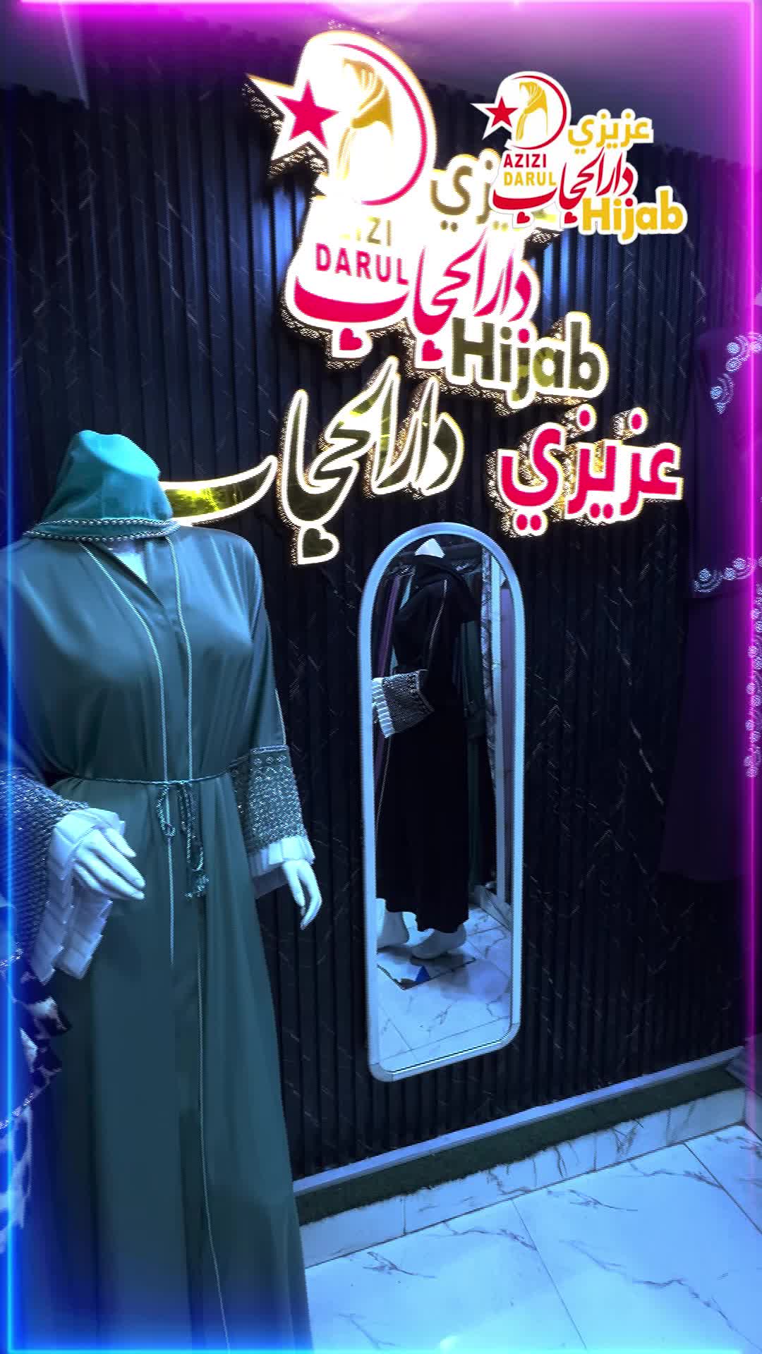 @عزیزي دارالحجاب