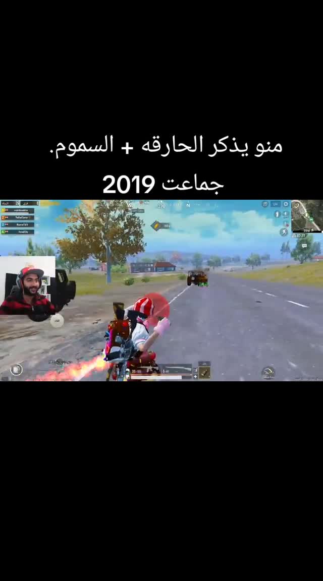 @لوحت ببجي القديمه 🗽