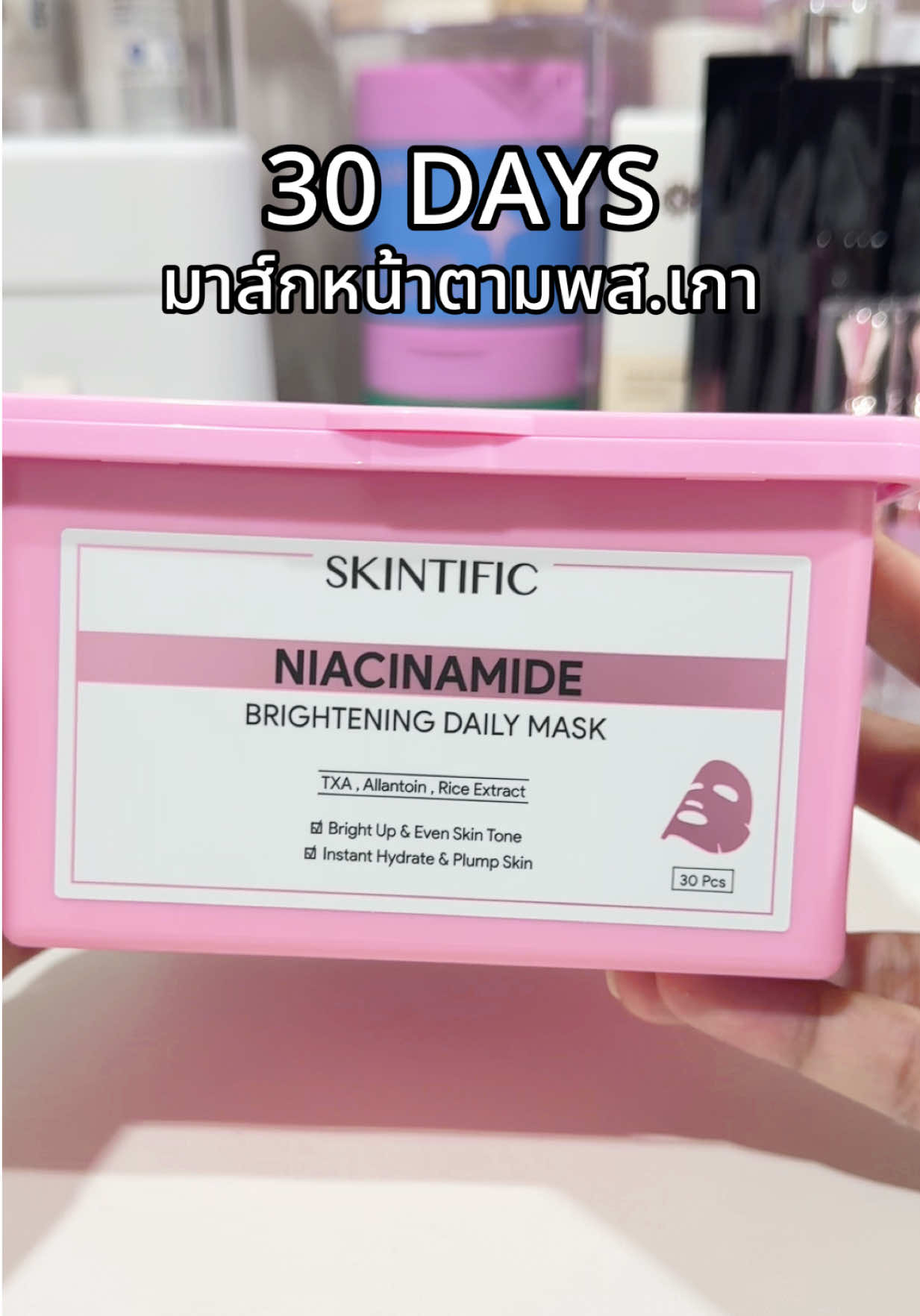 @พลอยมน