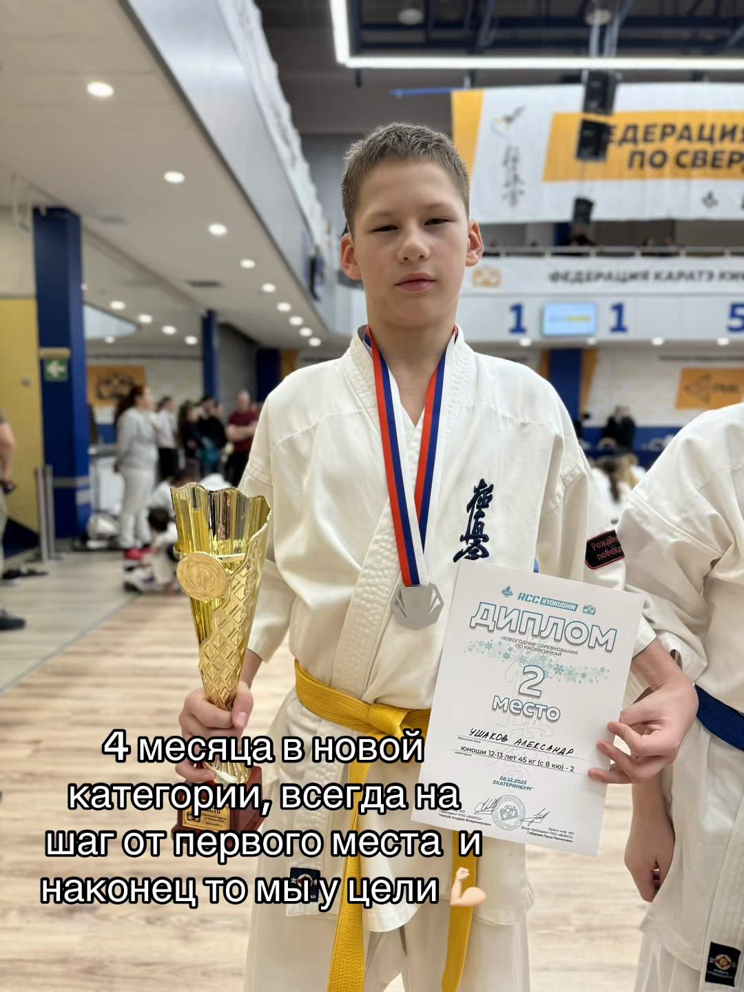@Karate_Win