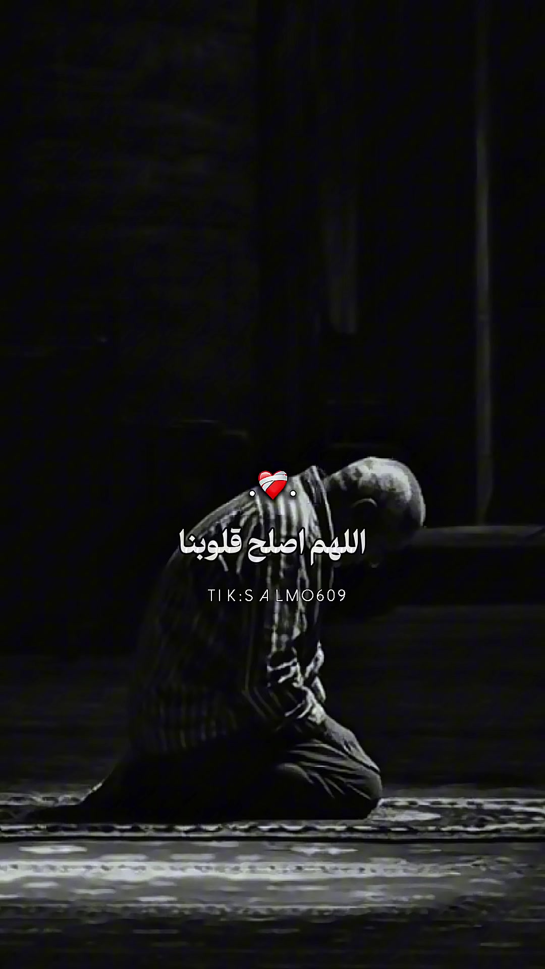 @SALMO609|ســـــلـــــمـــو