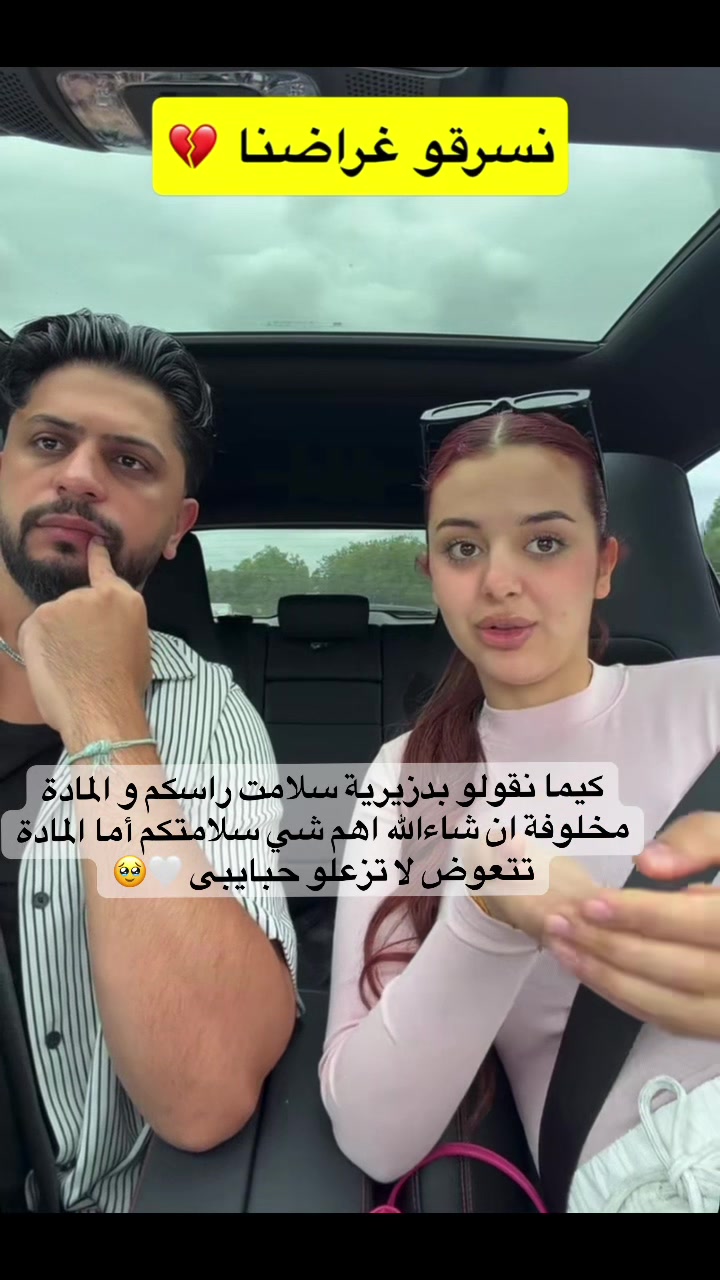 @⚡️ ڪــاتـيـا|𝑲𝒂𝒕𝒊𝒂🇩🇿🦋