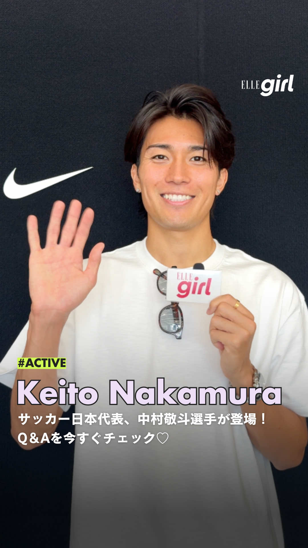 @ELLEgirl JAPAN / エル ガール