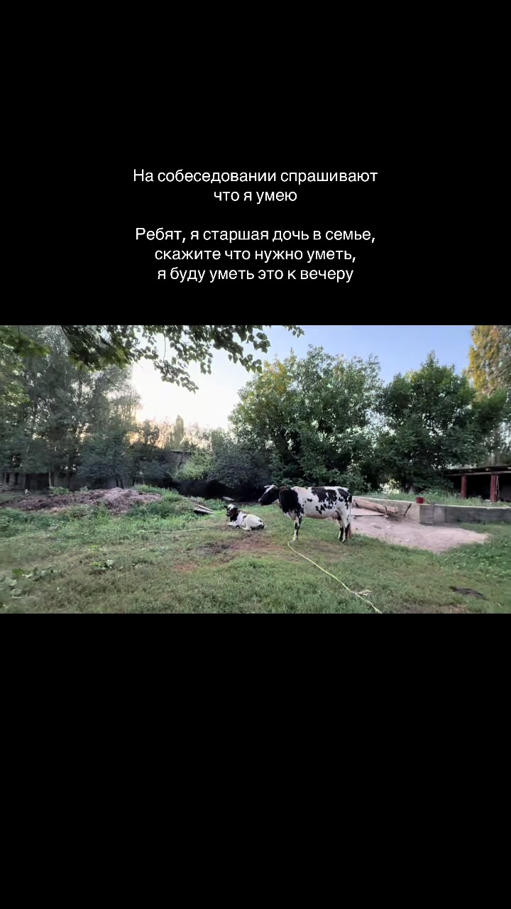 @Айгерім Нұрланбай 🌙