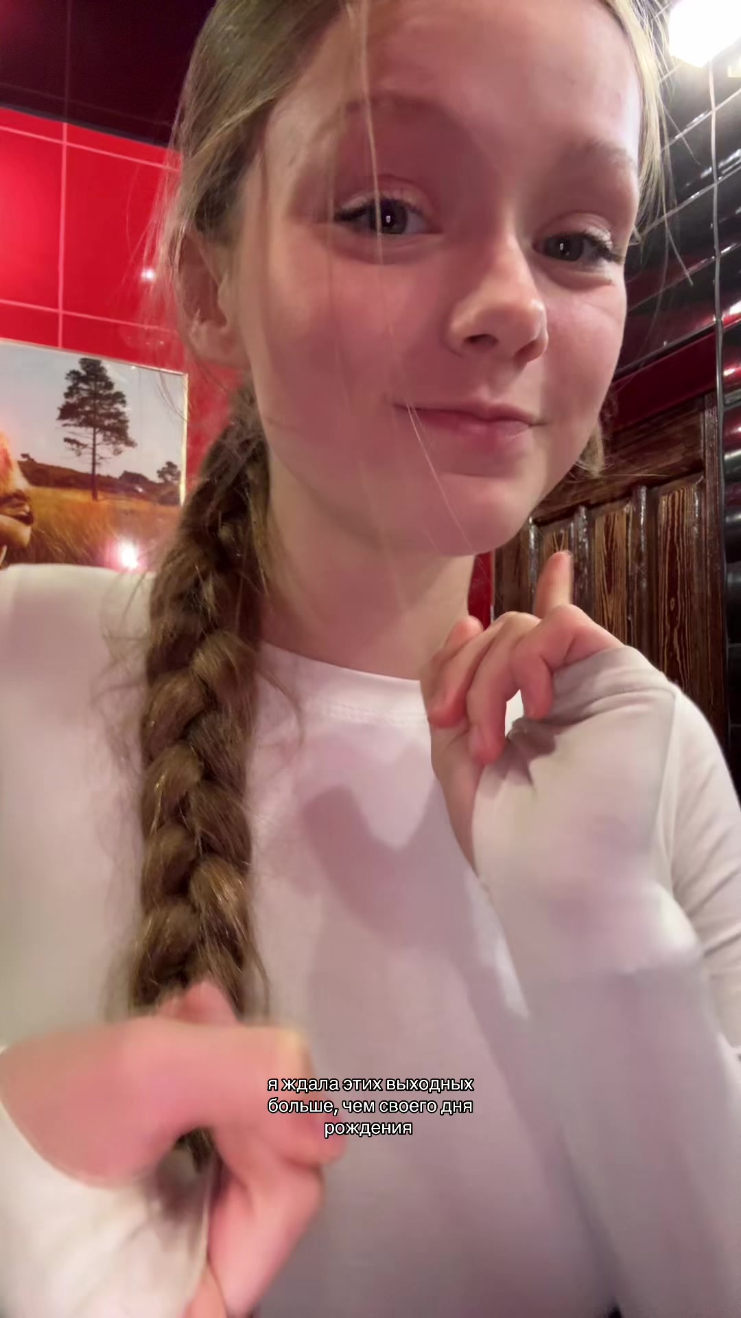 @настя касатик