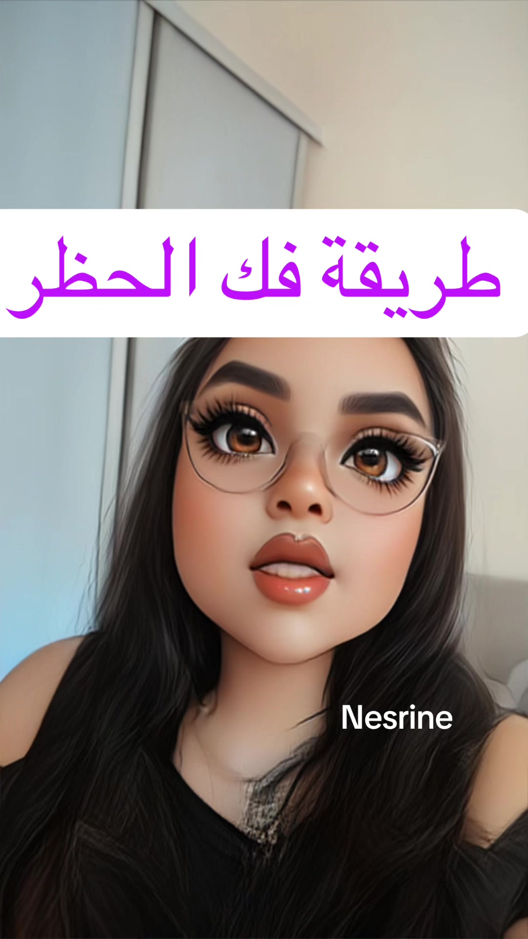 @💶داعمة الحسابات نسرين💶