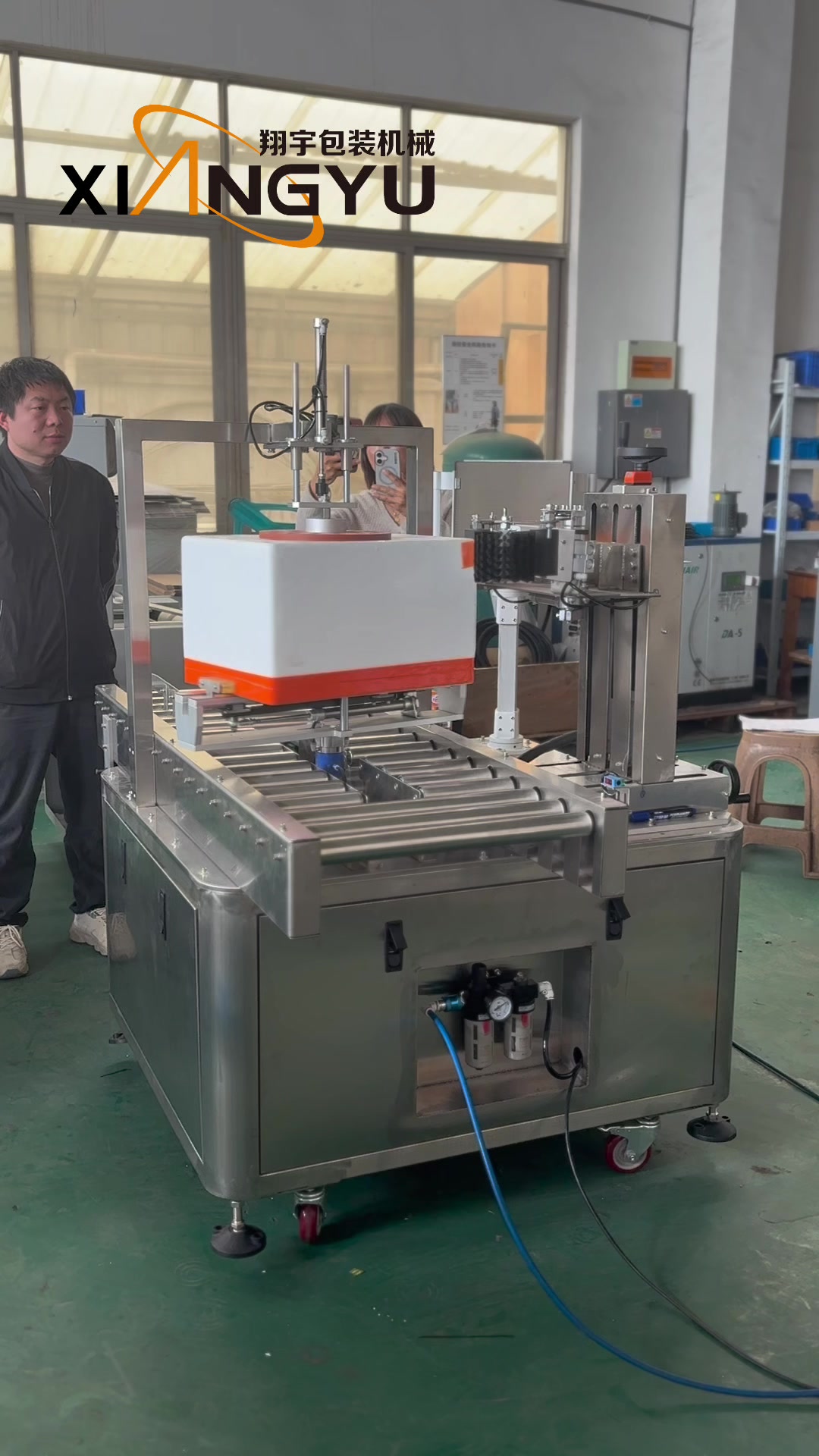 @Xiangyu Machine