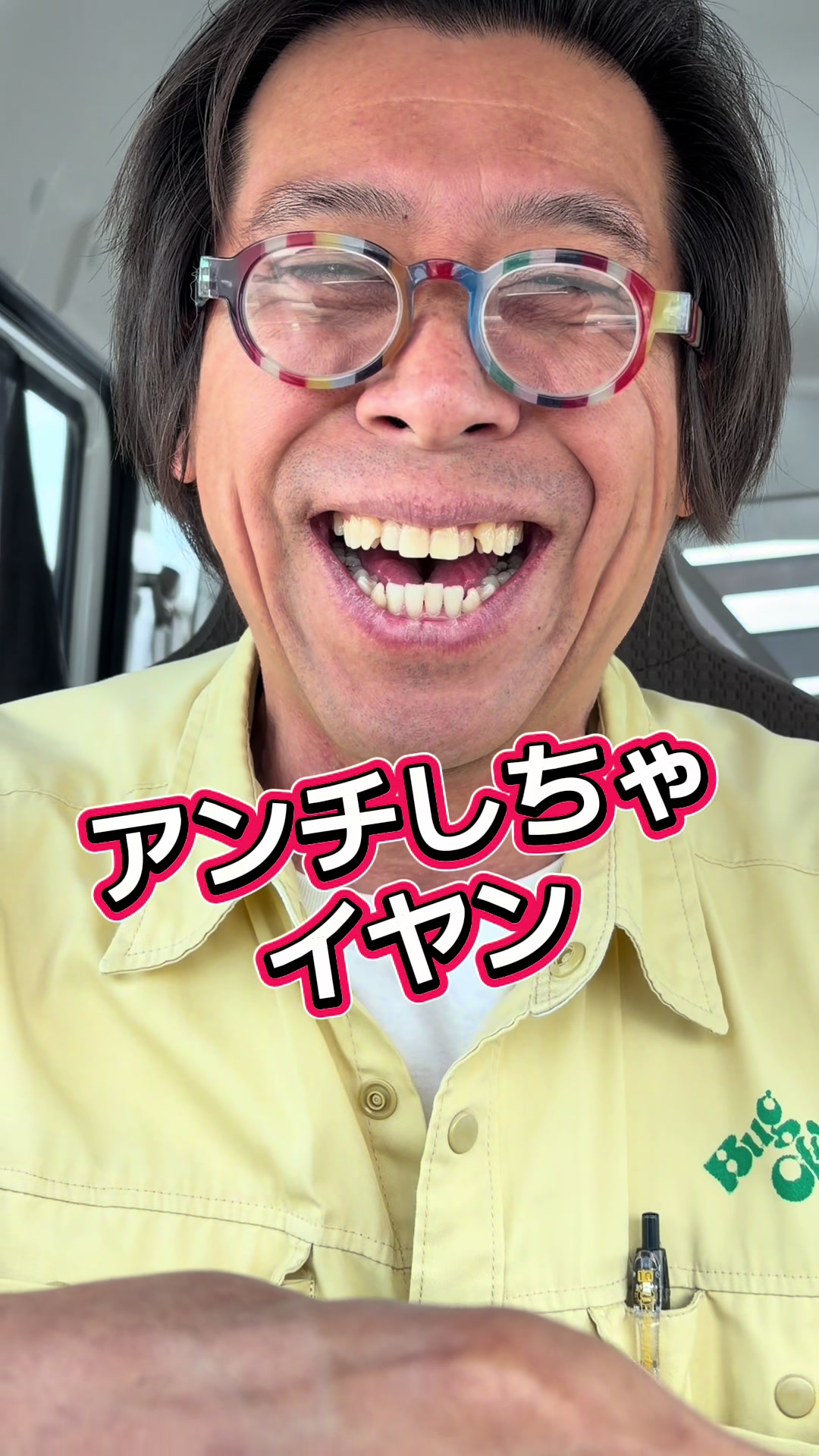 @こうなるパターン