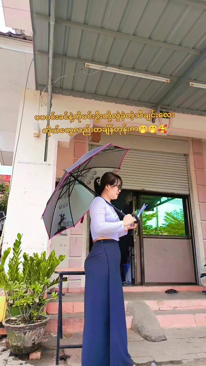 @Sky Angel Angel@ပဲခူးသူလေး💛💝