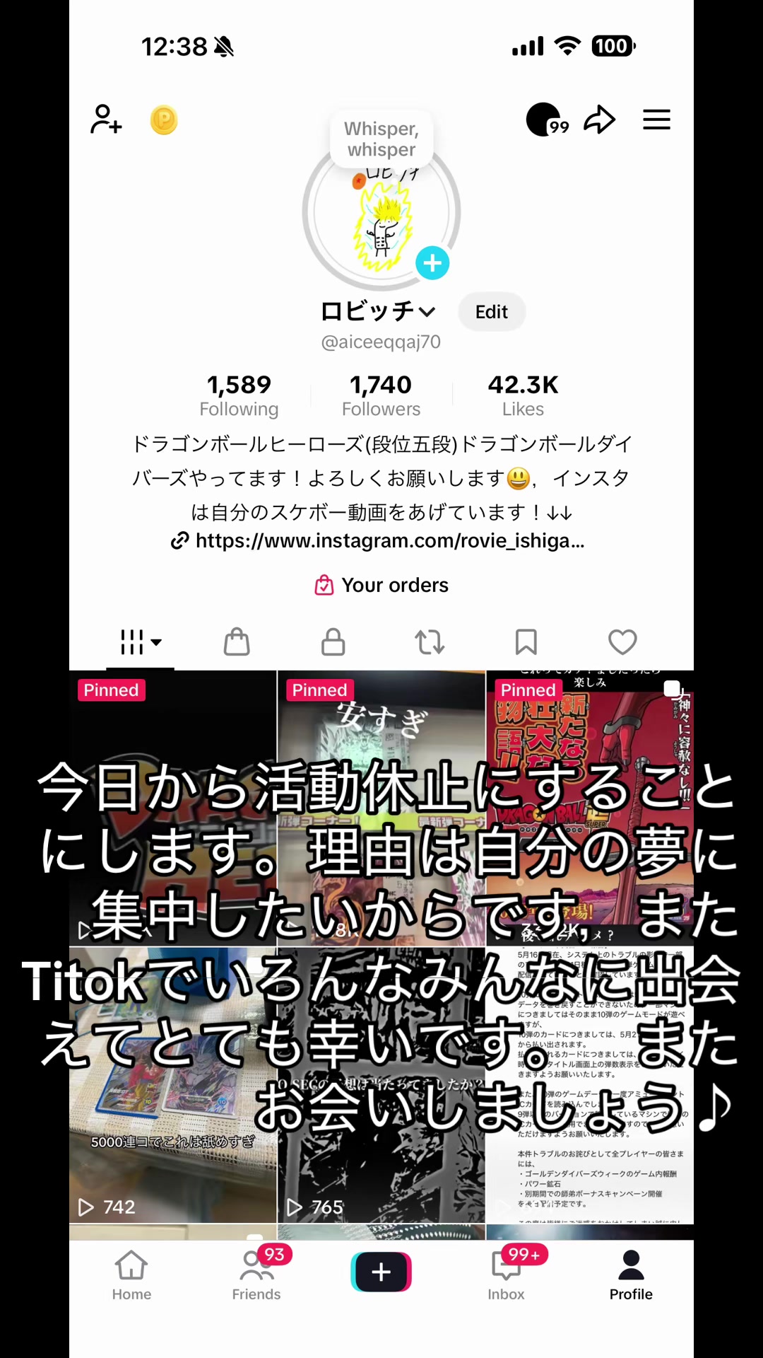 @ロビッチ