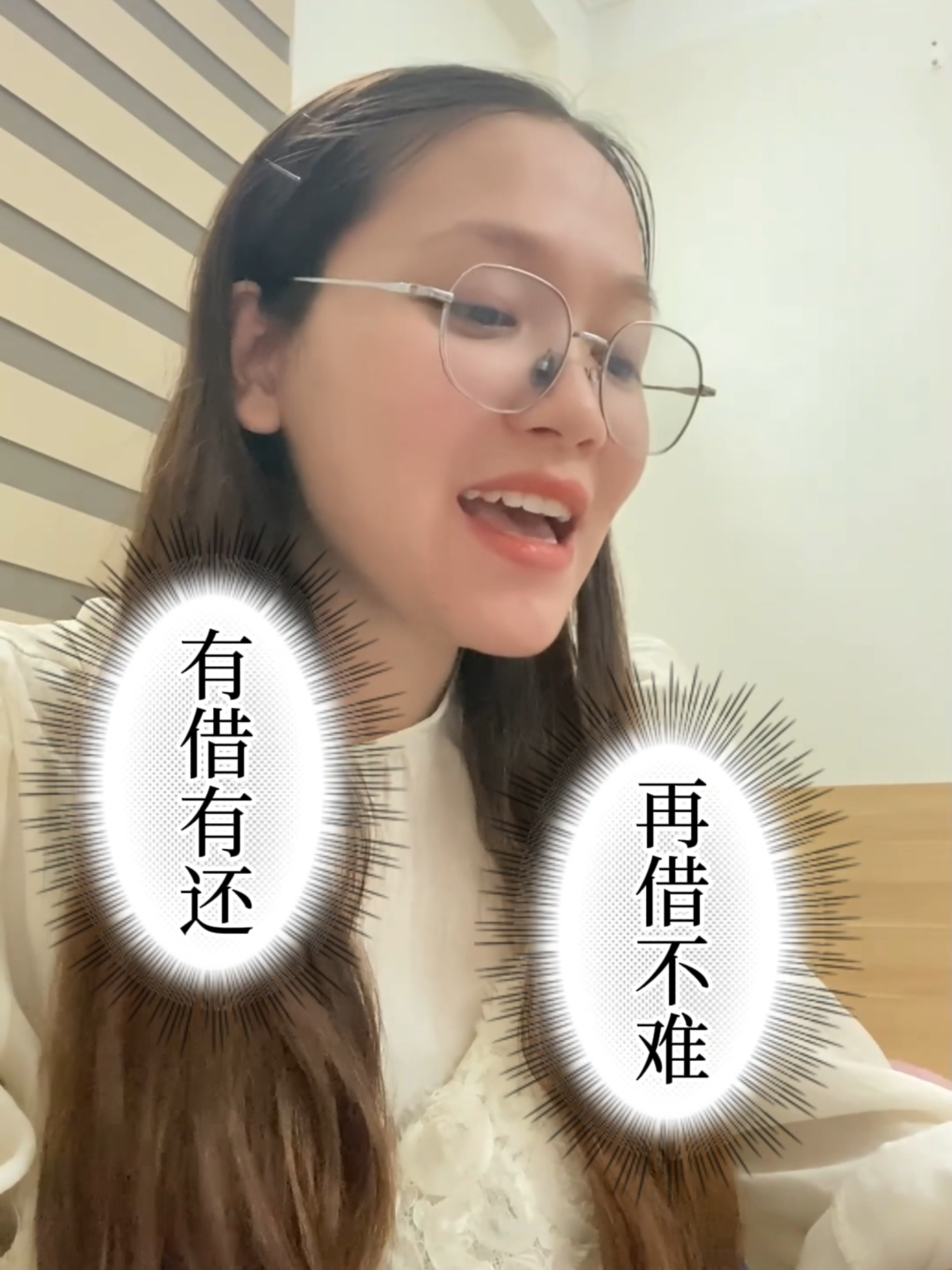 @Hoc Tiếng Trung_MingTu明途