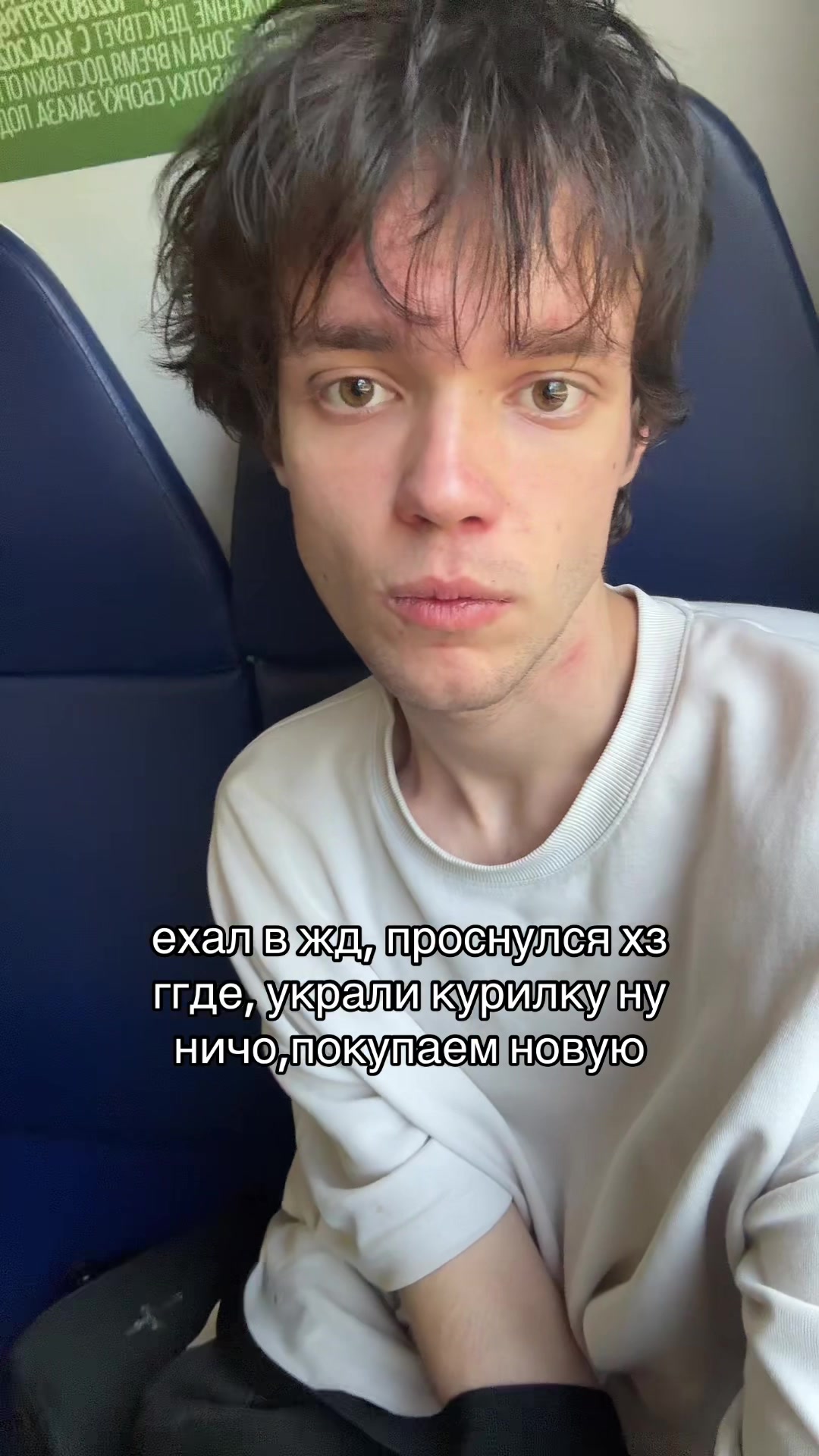 @тгк-beisiiin2