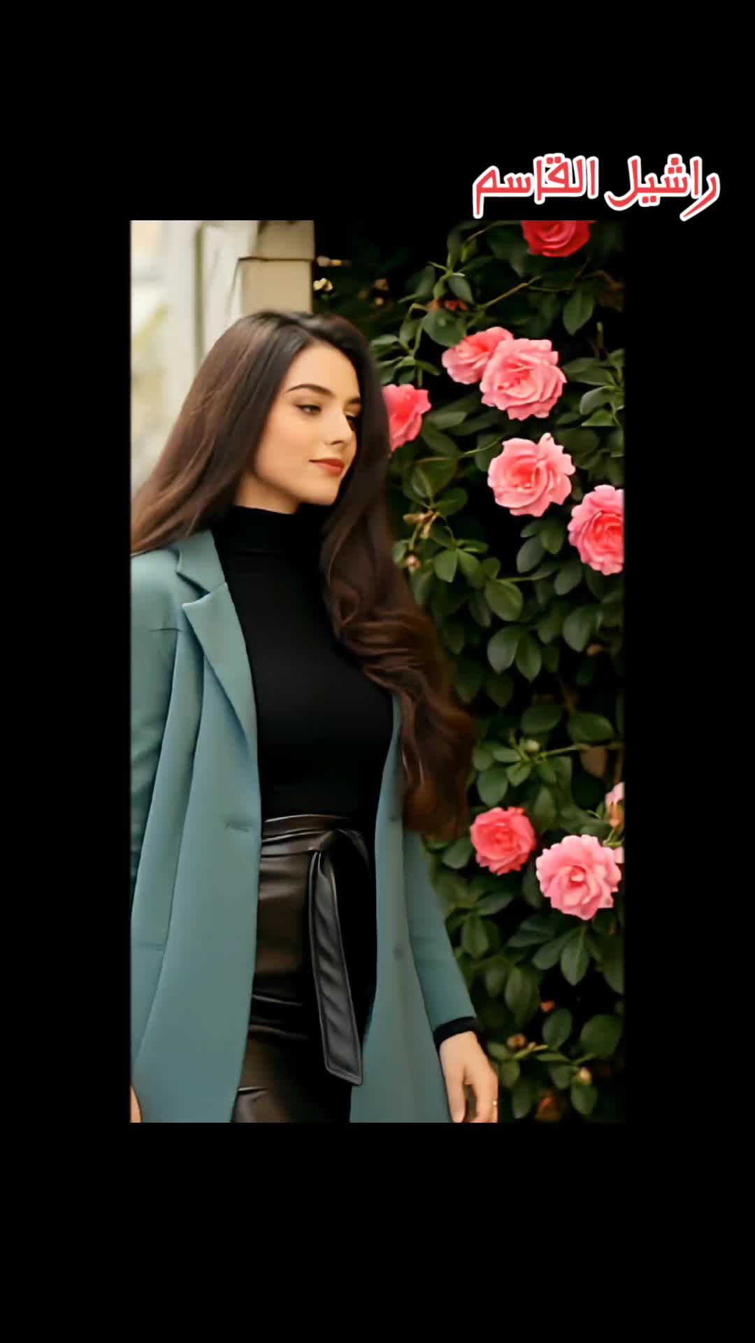 @راشـــيــل الـــقــاســم