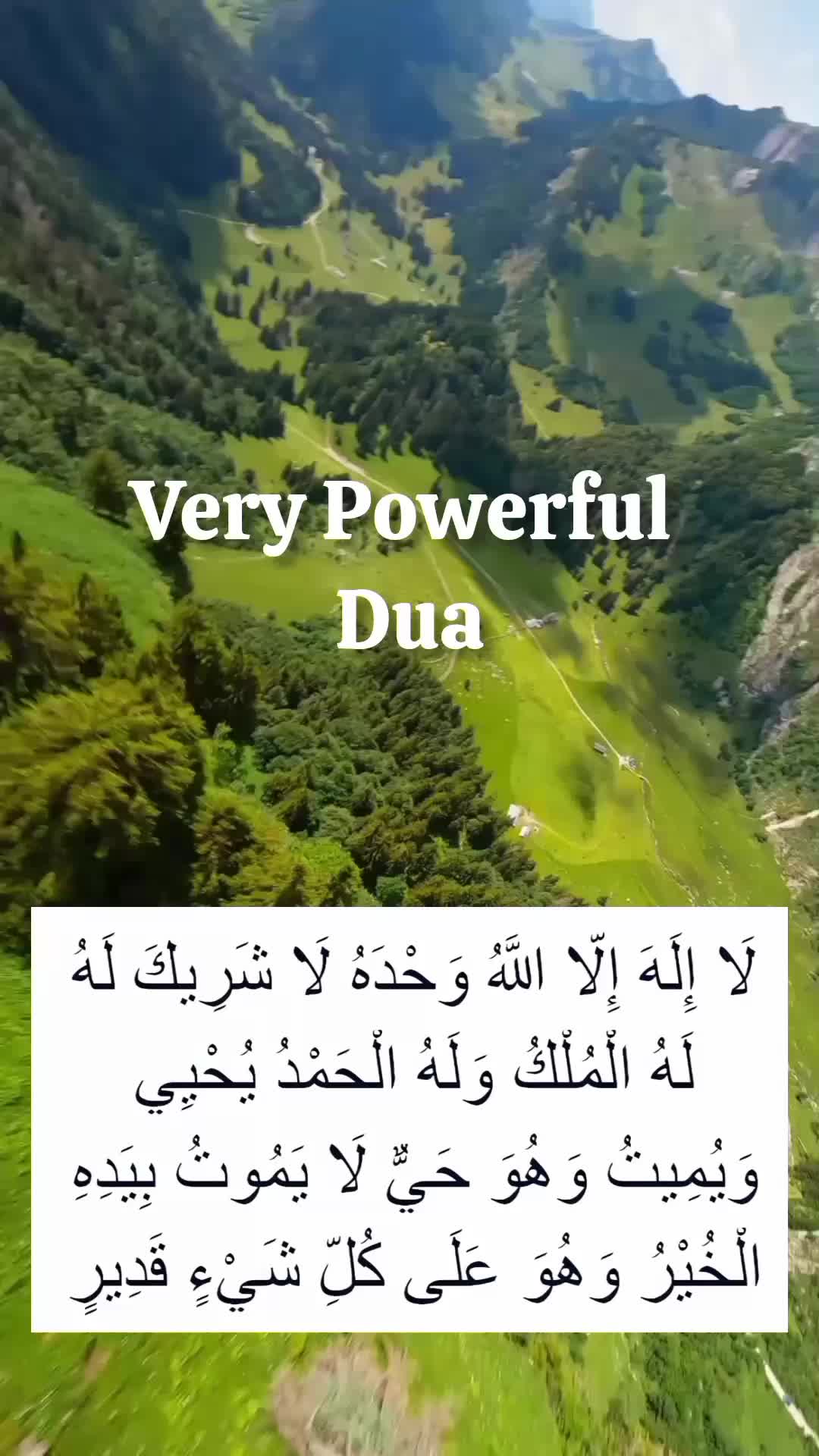 @أَزْهَر