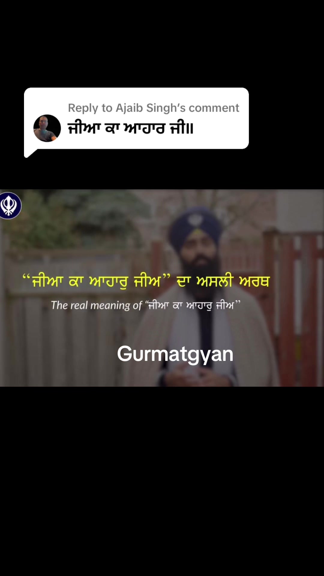 @GURMAT GYAN
