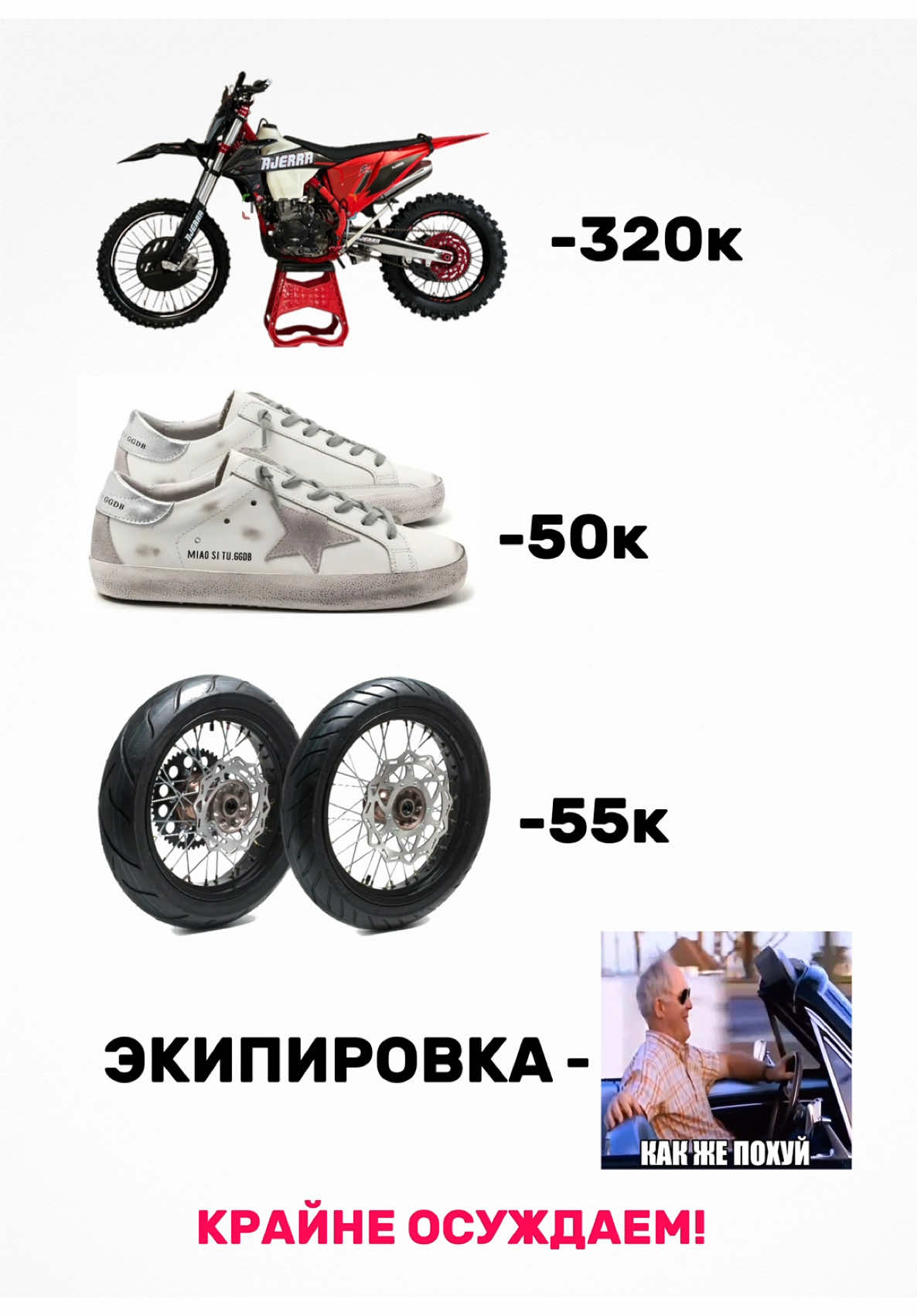 @Street Moscow Region