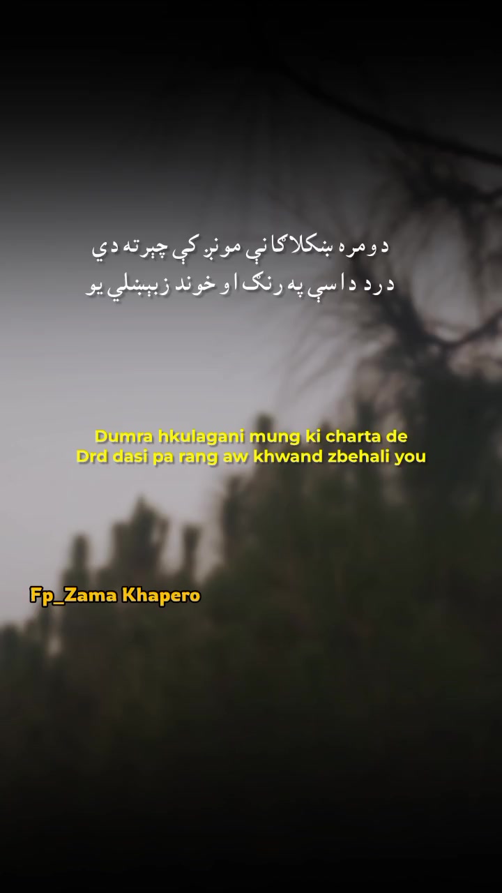 @Zama Khapero