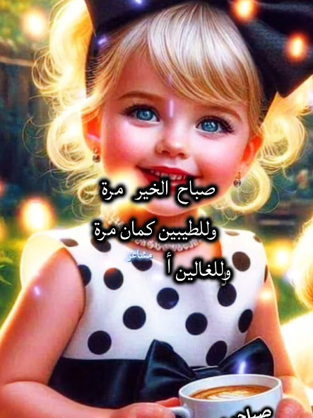 @مشاعر