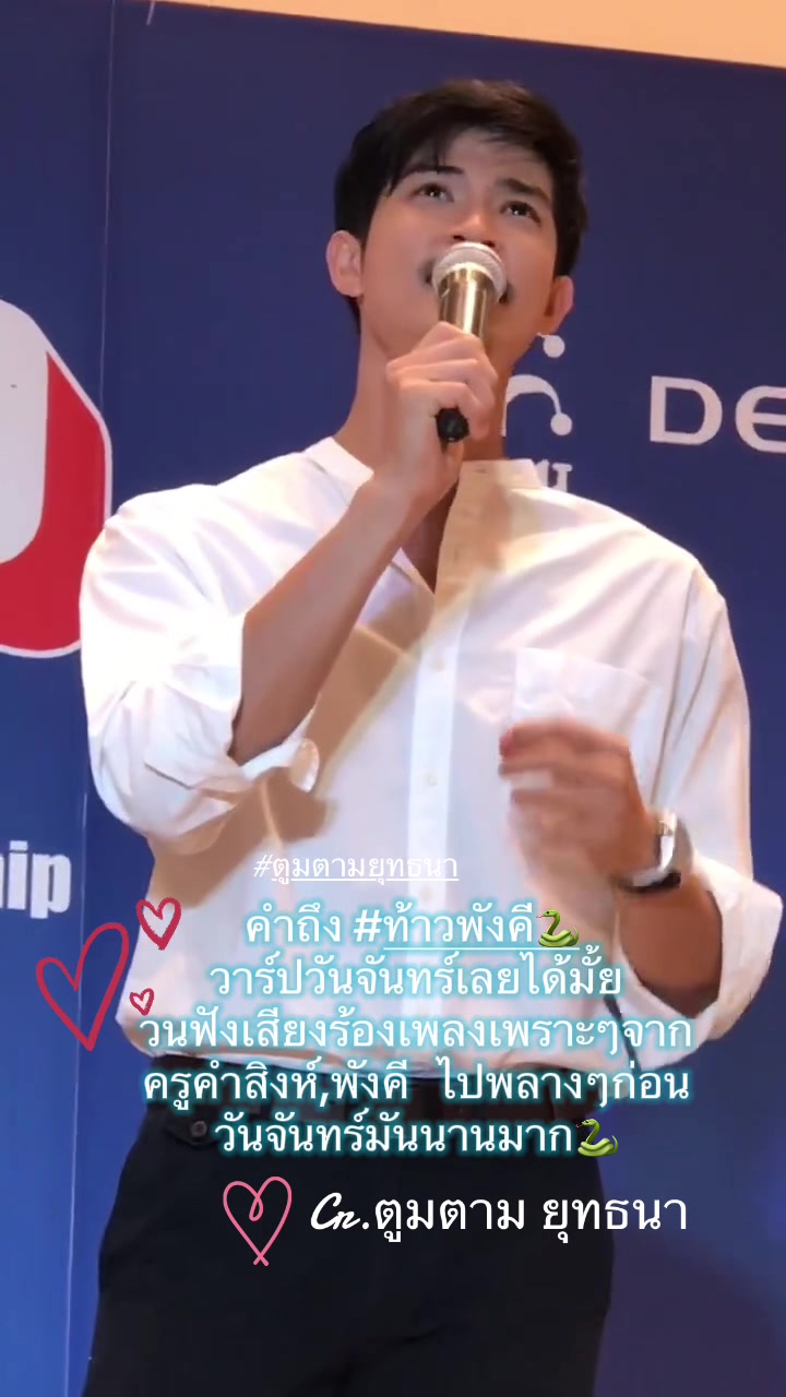 @★·.·´นางฟ้า ตกสวรรค์`★