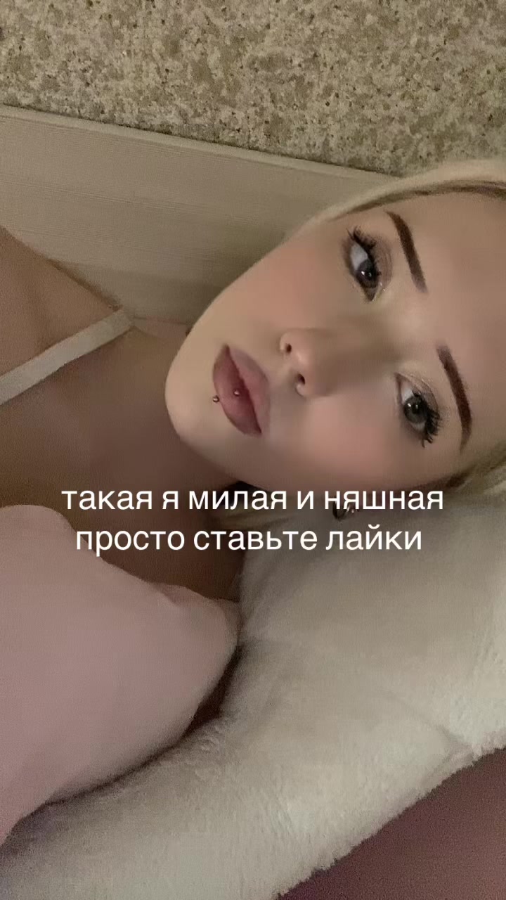 @сквиртоняха пузо