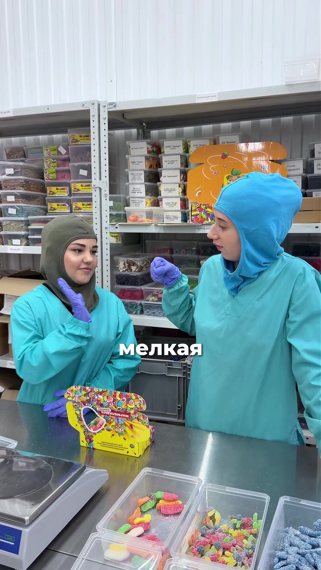 @бим бинь