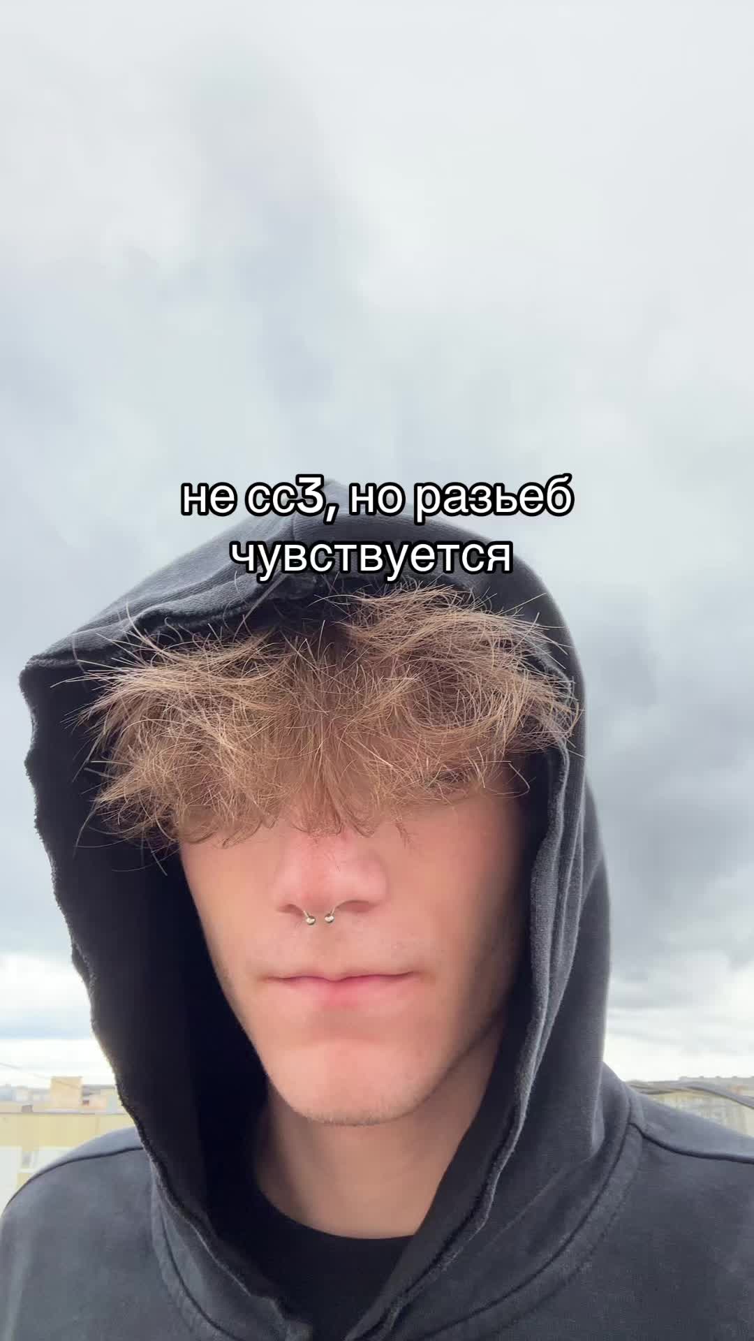 @outsidetypeshit