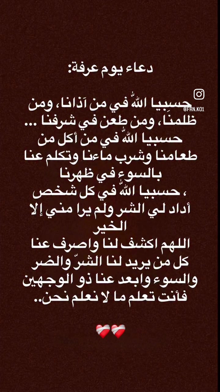 @chahrazad