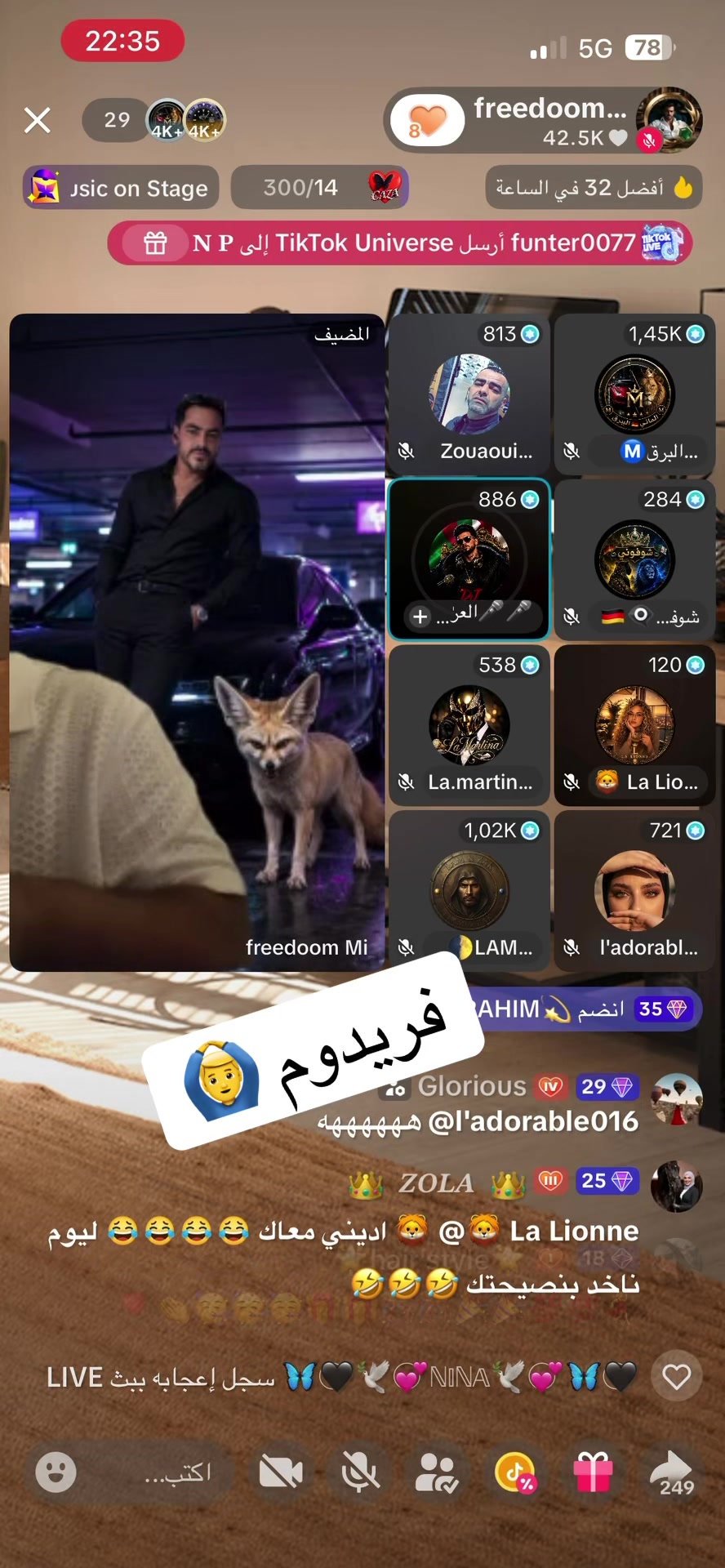 @🇩🇿👁️&zwj;🗨️شوفوني👁️&zwj;🗨️🇩🇪