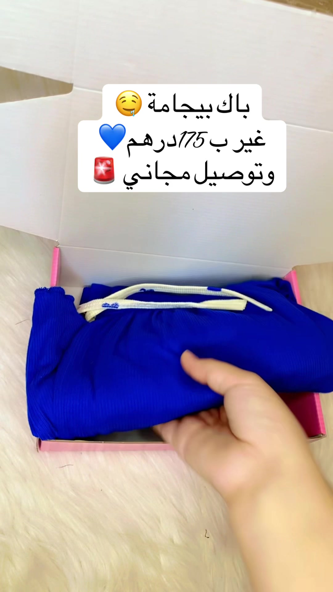 @Cosmétiques_khadoja
