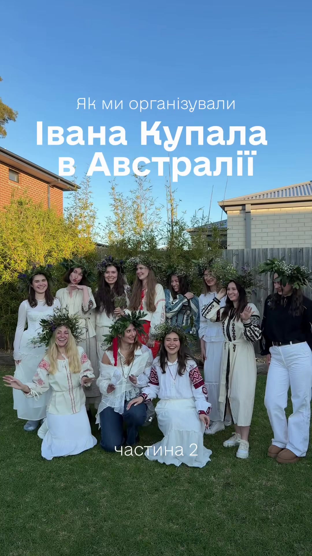 @Віолетта