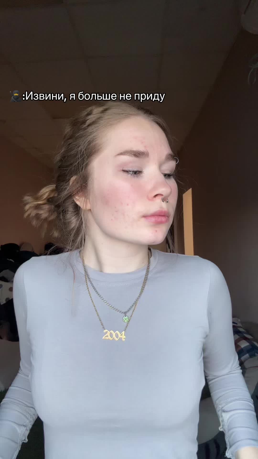 @Ян