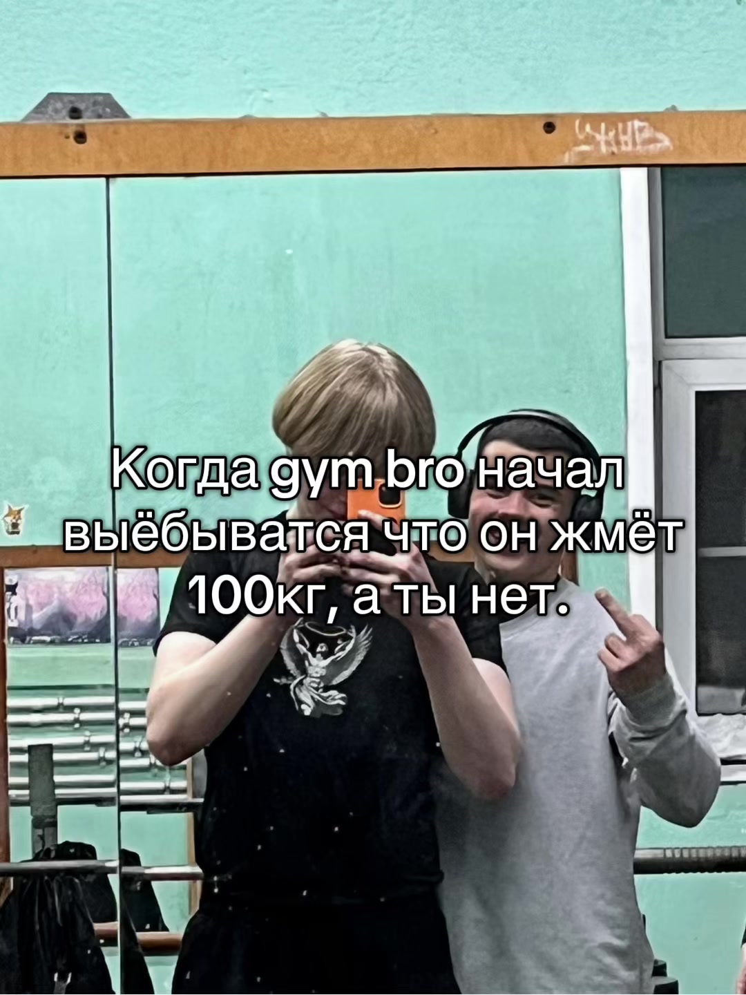@Патлатый_лифтёр